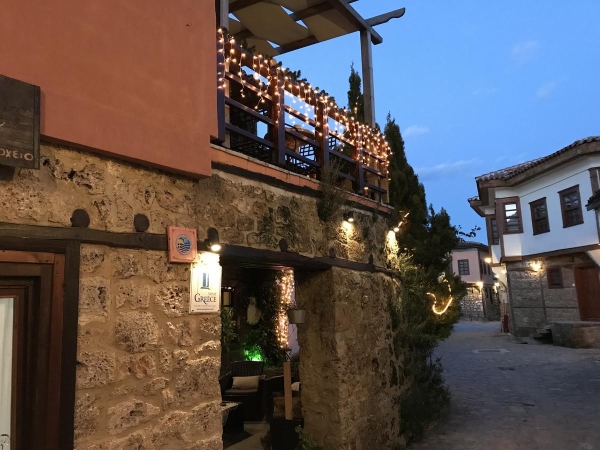 Varosi Guesthouse Едеса Екстер'єр фото