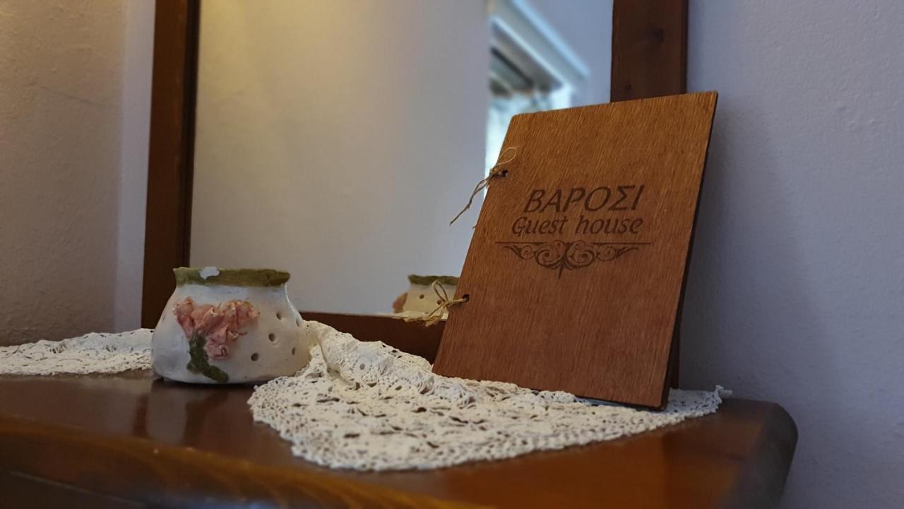 Varosi Guesthouse Едеса Екстер'єр фото